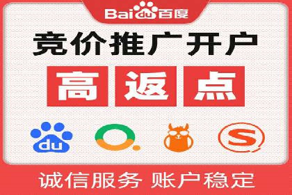 信息流广告公司案例分析：跨界合作创新案例