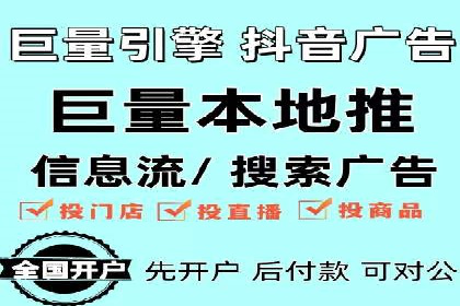 百度广告竞价策略：成功企业的投放技巧与经验